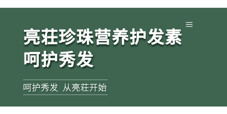 亮荘理发店大桶酒店沐浴露洗发水护发素民宿专用批发洗护持久留香详情30