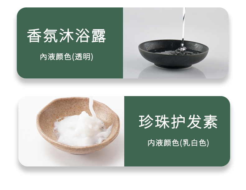 亮荘理发店大桶酒店沐浴露洗发水护发素民宿专用批发洗护持久留香详情43