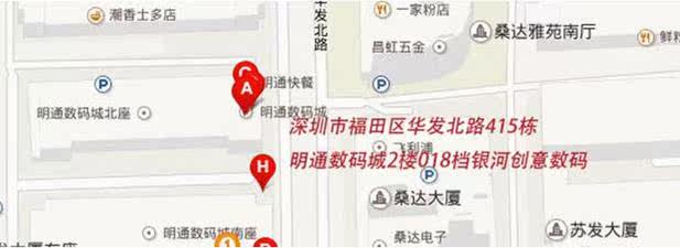 mini aspirateur USB - Ref 429901 Image 17