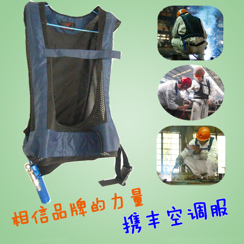 Huifeng cooling suit Plastic eddy current control cooler Welding air conditioning clothing Refrigeration air conditioning vest Cooling vest