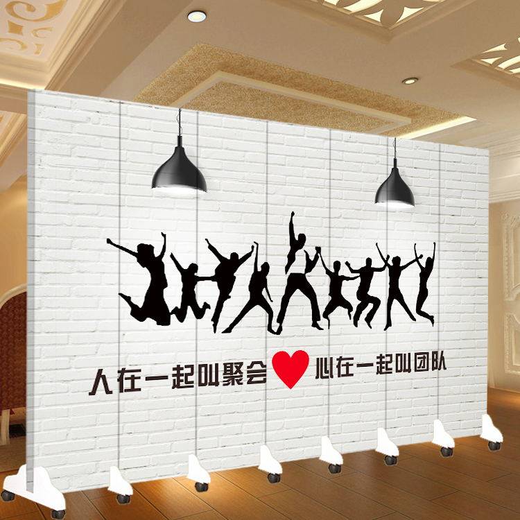 Custom company LOGOLogo wall screen partition office living room corporate culture inspirational simple mobile folding screen