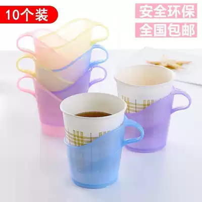 Thickened disposable paper cup cup holder with hard plastic tea tray heat insulation holder transparent water Cup Cup holder environmentally friendly