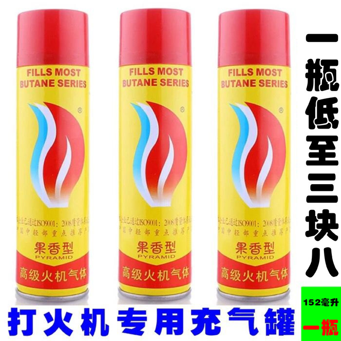 Natural gas gas stove ignition inflatable tank extended open flame ignition gun butane barbecue lighter refill liquid