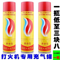 Данная зажигания зажигания на природном газе зажигания зажигания зажигания зажигания и расширяйте пламя легкой точки огня, более легкая добавка для барбекю, бесплатная доставка