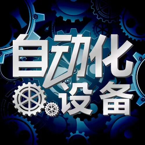 FA广东精密自动化的LOGO