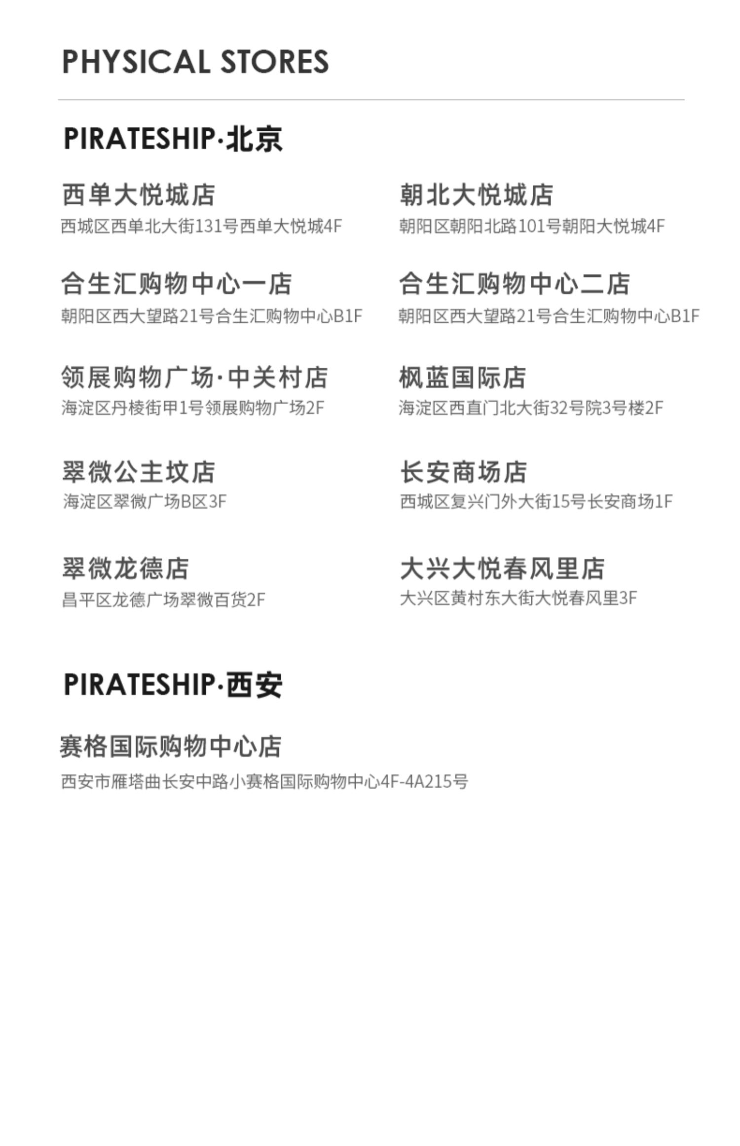 商品详情图