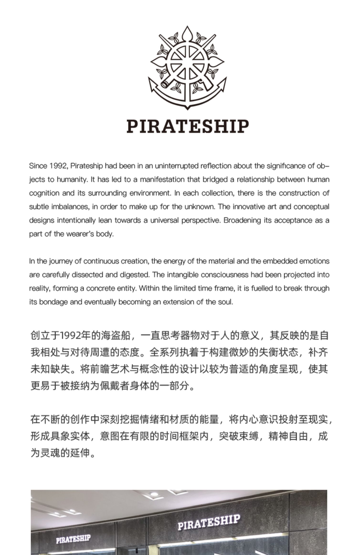 商品详情图