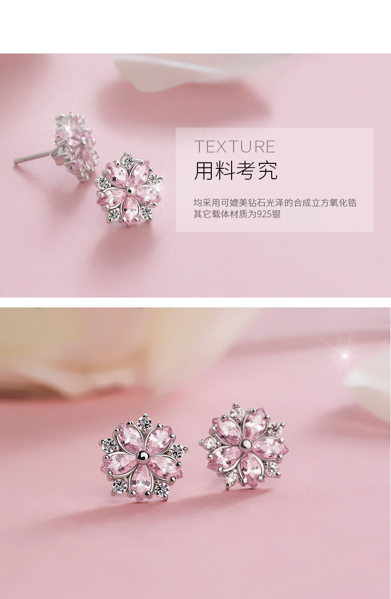 海盗船银饰  气质小樱花耳钉 图5