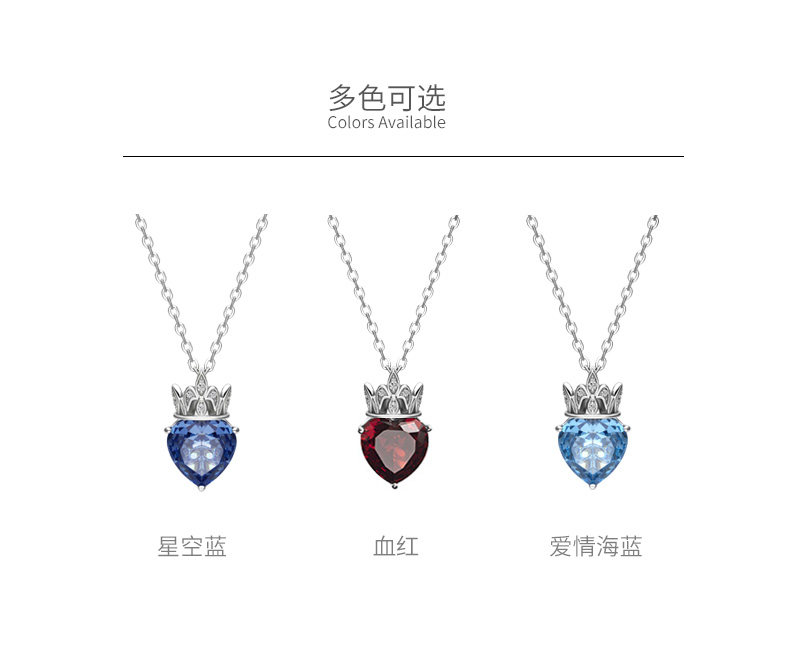 海盗船 复古皇冠桃心吊坠 图3