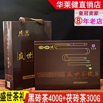 Hunan Anhua Black Tea Hualai Jian Sheng Seat Tea Ceremony 750g Zhengzong Brick Tea Black Brick Tea Entity Direct Marketing Tea