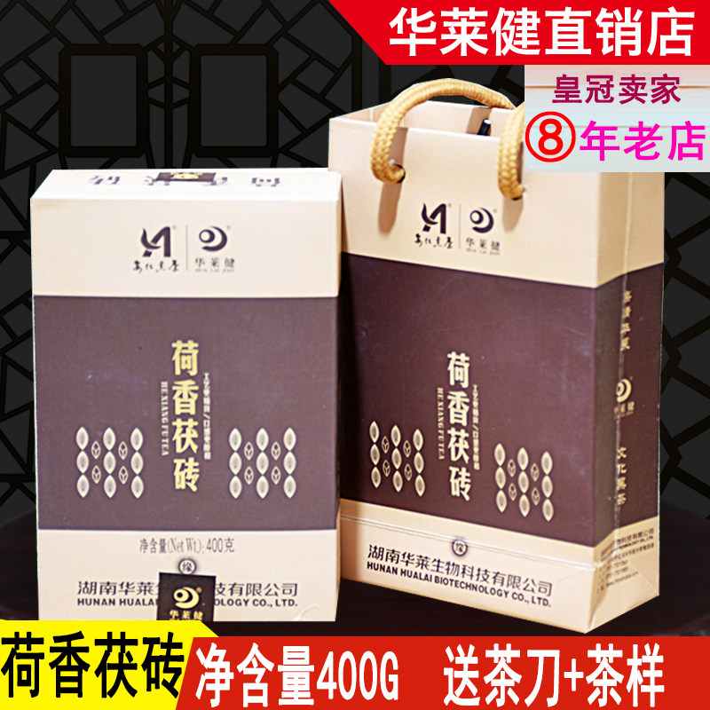 Hunan Anhua Black tea Lotus Fu brick tea 400g authentic official first-class local raw material Jinhua Lotus Fu
