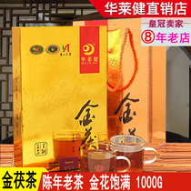 High quality Hunan Anhua Black tea Authentic Jin Fu brick Wild tea local raw materials Premium aged Jinhua Fu brick