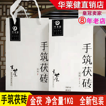 Quality Hand Tsukiji Hualai Jian Hunan Anhua Black Tea Zhengzong Authentic Golden Flower Tea Leaf Quality Raw Material Tete Block Tea