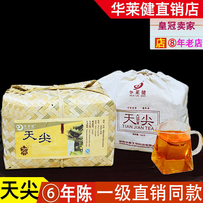 Hunan Anhua dark tea Hualai Jiantianjian tea high-quality alpine material authentic first-class aged fragrant wild tea 2 kg