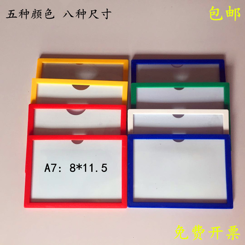 MAGNETIC LABEL STOREROOM MATERIAL CARD MAGNETIC ATTRACTION SIGNAGE WAREHOUSE MATERIAL CARD COFFER STATISTIC CARD ELECTRIC COMMERCIAL STOREROOM SPECIAL
