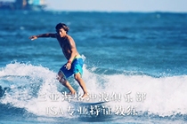 Sanya Haitang Bay Haige Surf Club ISA professional surfing teaching children and adults beginner advanced tutorial