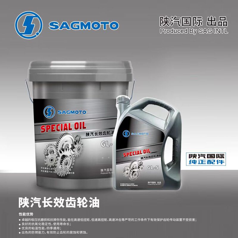 Suitable for Shaanxi Automobile Heavy Truck X3000 New M3000 Engine Oil X500 Diesel Engine Natural Gas National Standard Five and Six