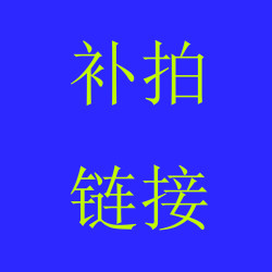 가격 차이 리셀러 링크