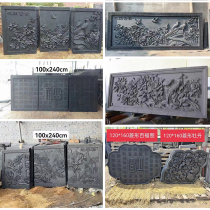Antique cement brick relief mural Baifu picture welcoming pine Chinese courtyard screen wall exterior wall relief decoration