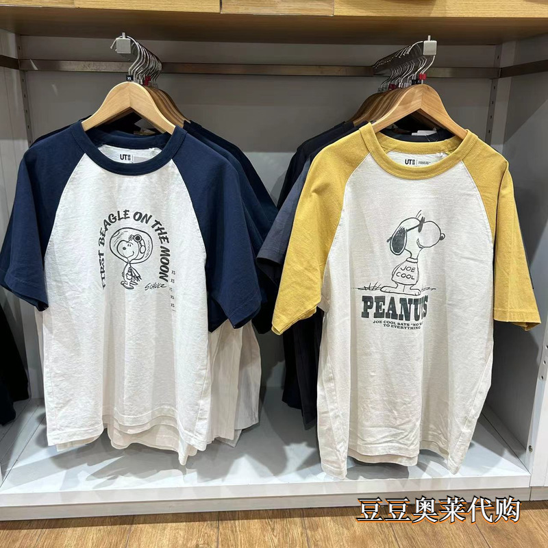 Uniqlo Men's and Women's Clothing (Ut) Peanuts Snoopy Comfortable Casual Pure Cotton Printed Short-Sleeved T-Shirt Top Summer