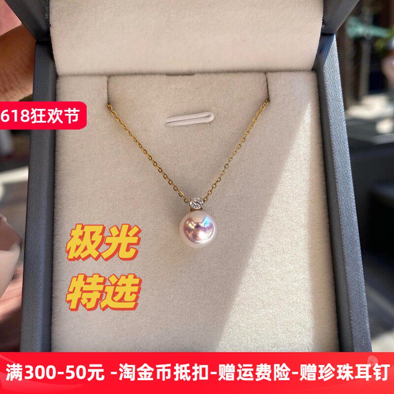 日本进口Akoya海水珍珠项链+18K金钻石吊坠:女神必备的奢华锁骨链!-颈饰-淘宝好物网