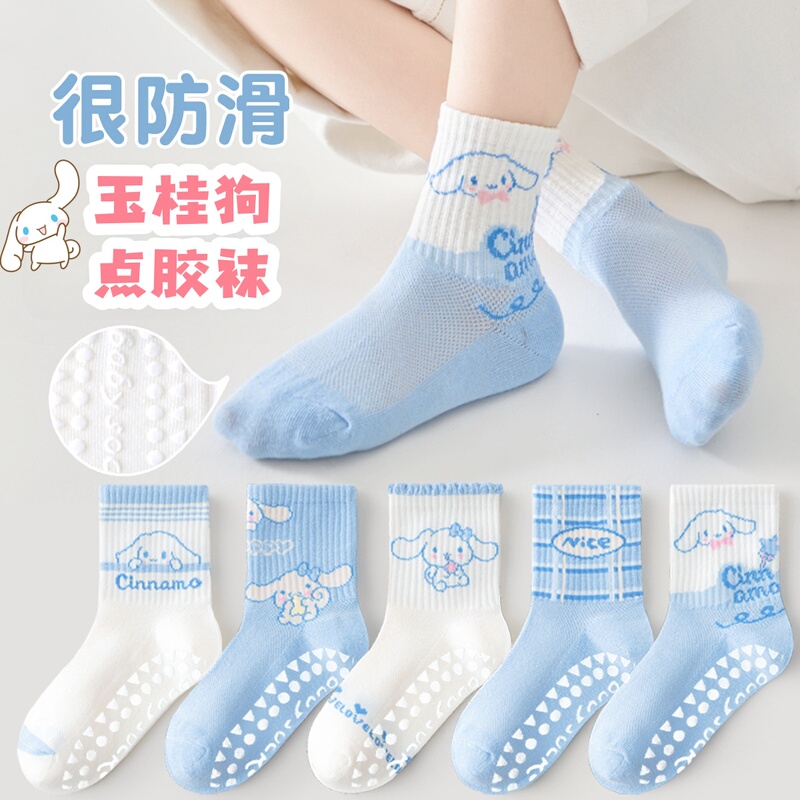 Cinnamon Dog Children's Combed Cotton Anti-Slip Breathable Mid-Tube Socks with Large Ears for Boys and Girls, Floor Socks, Mesh Socks