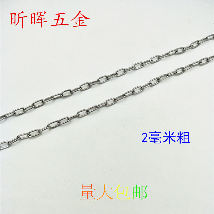 316 stainless steel welding chain 2mm PENDANT LIGHT CHAIN HANGING BILLBOARD CHAIN DECORATIVE CHAIN PET CHAIN ANTI-THEFT ANTISTATIC CHAIN-TAOBAO