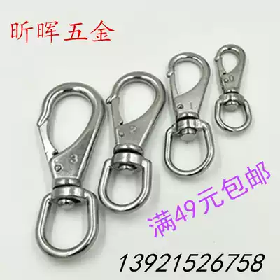 Authentic 304 stainless steel Universal hook rotating universal chain keychain universal opening ring connecting buckle dog buckle M4-M7