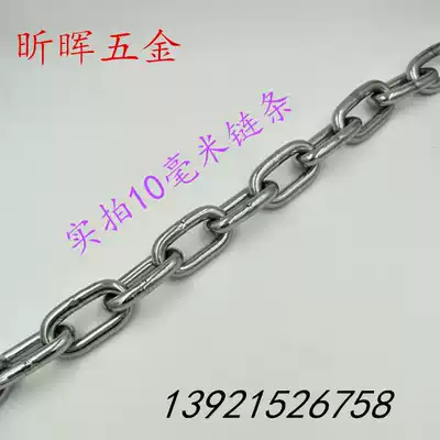 304 stainless steel long ring chain 10mm crude iron strip load-bearing anti-skid chain tension lifting hoisting Shanghai hurdles ship anchor chain