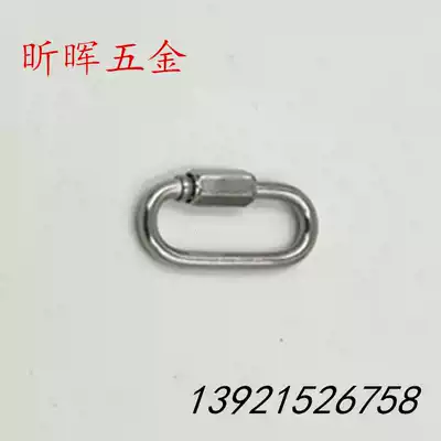 Authentic 316 stainless steel quick link connecting ring chain ring lock buckle high strength safety insurance mountaineering buckle