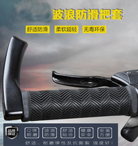 Soft rubber anti-oxidation mountain bike handle handle hand handle bicycle lock lock handle