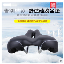 Bicycle Taiwan widened and thickened breathable bicycle cushion mountain bike seat folding saddle riding seat cushion