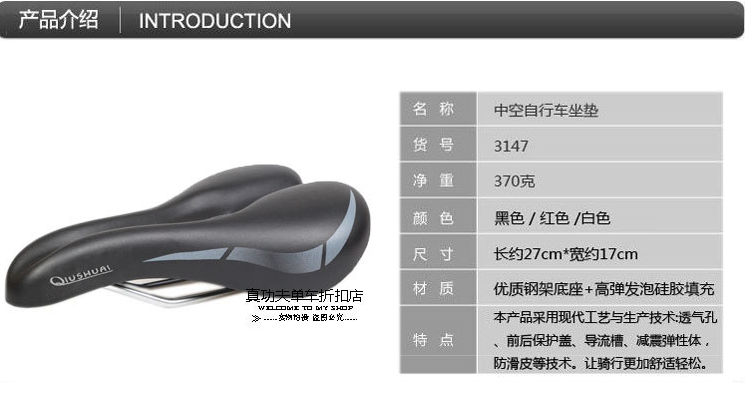 Selle de vélo - Ref 2348869 Image 9