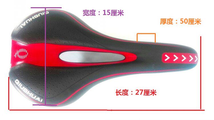 Selle de vélo Mountain Bike - Ref 2346361 Image 17