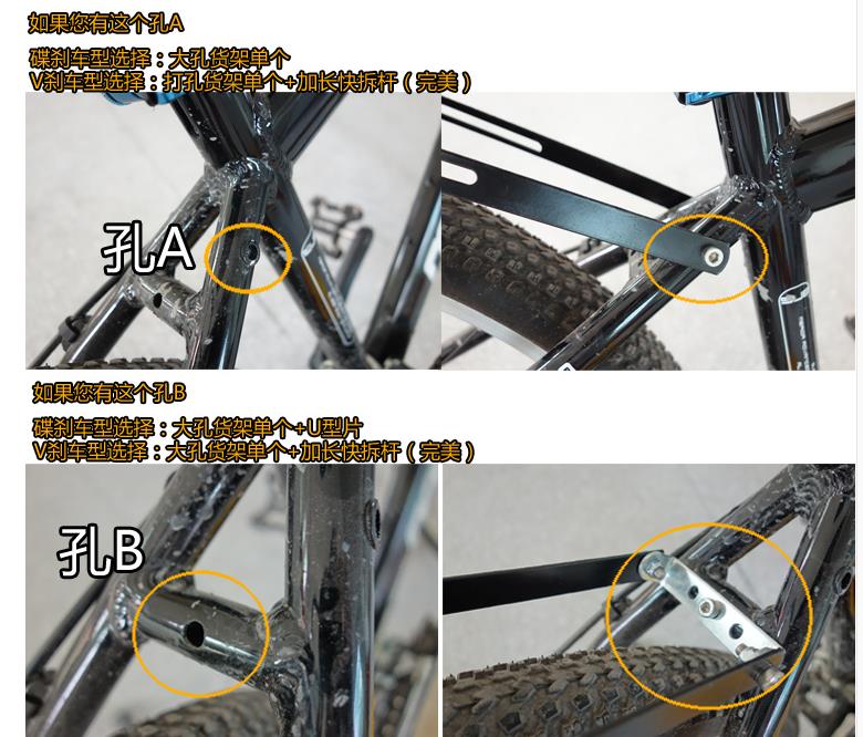 Porte-bagages pour vélo - Ref 2410860 Image 30