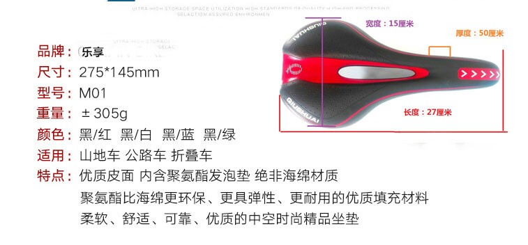 Selle de vélo Mountain Bike - Ref 2346361 Image 13