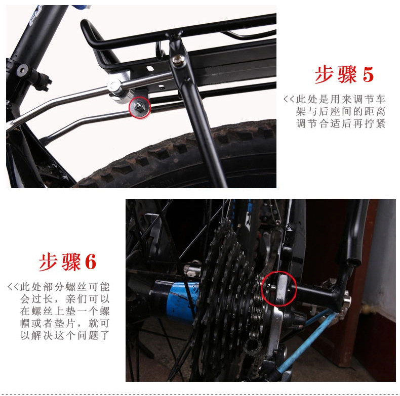 Porte-bagages pour vélo - Ref 2417628 Image 33