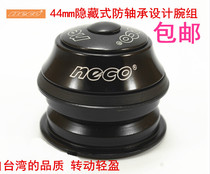 Bicycle Taiwan neco44MM Mountain Bike Bowl Group Mountain Road Car Semi-hidden Head Bowl Aluminum Alloy Bearing Accessories