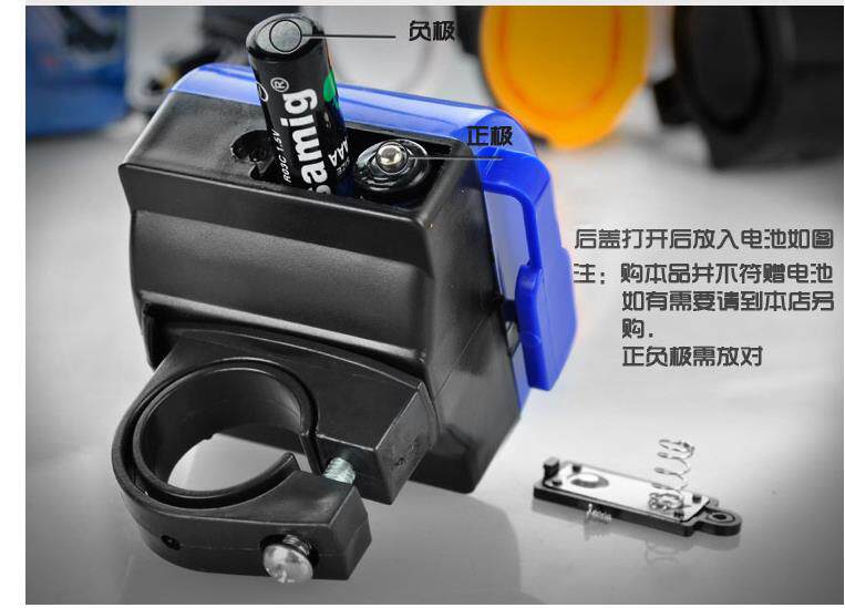 Avertisseur de vélo klaxon électrique - Ref 1457938 Image 11