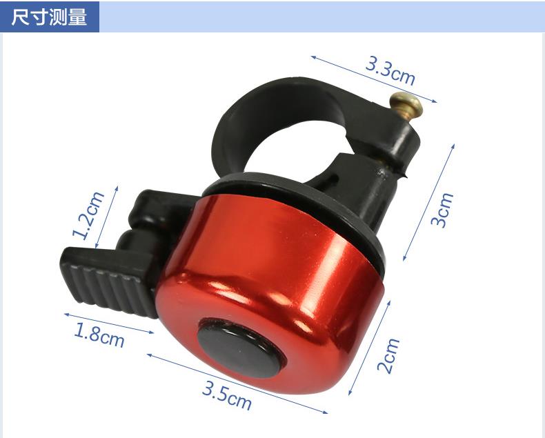 Sonnette de vélo - Ref 1454539 Image 11