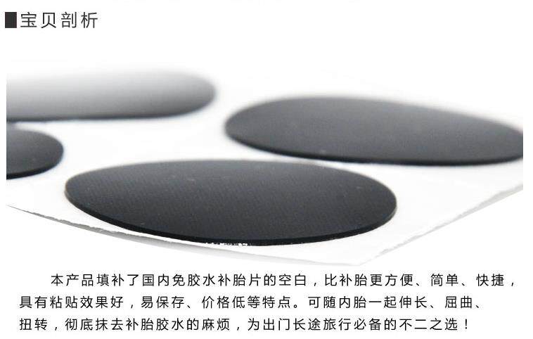 Outils pour vélo SAHOO - Ref 2284403 Image 11