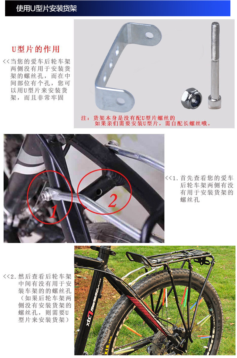 Porte-bagages pour vélo - Ref 2417628 Image 34