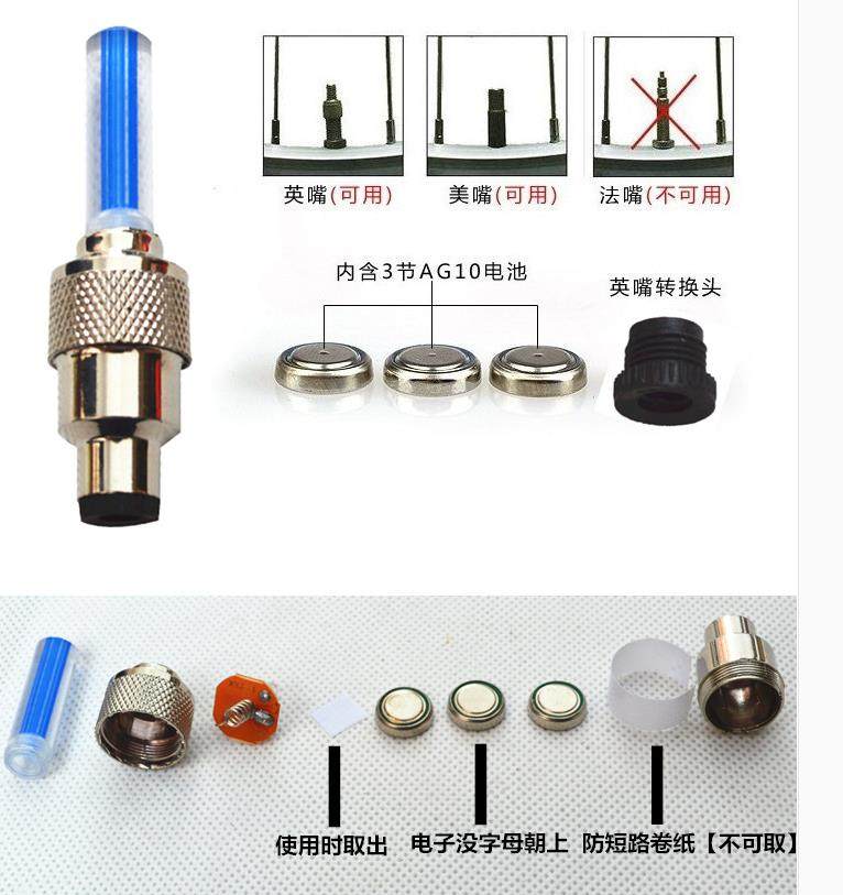 Lumière vélo - Ref 2403234 Image 8