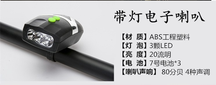 Lumière vélo - phare - Ref 2398397 Image 9