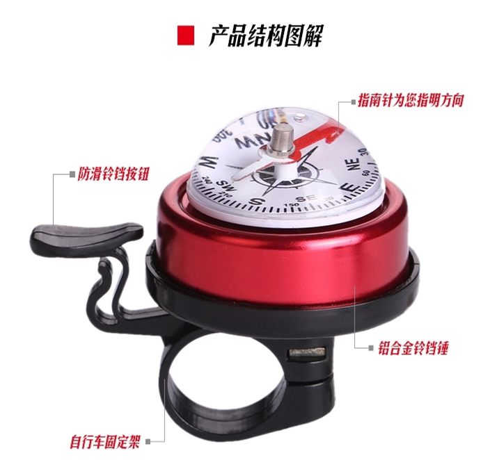 Avertisseur de vélo bell Compass - Ref 1454135 Image 18