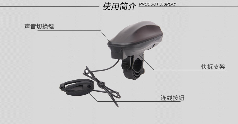 Avertisseur de vélo klaxon électrique - Ref 1453727 Image 14