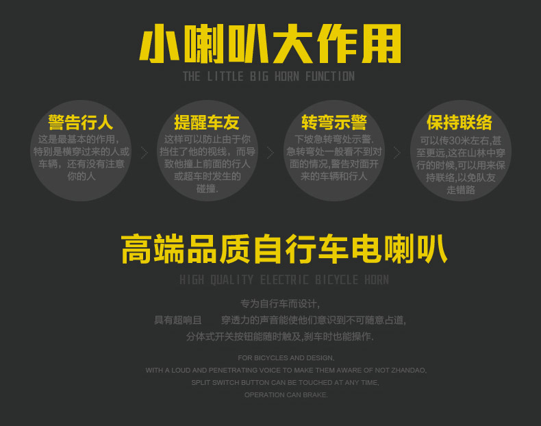 Avertisseur de vélo klaxon électrique - Ref 1453727 Image 7