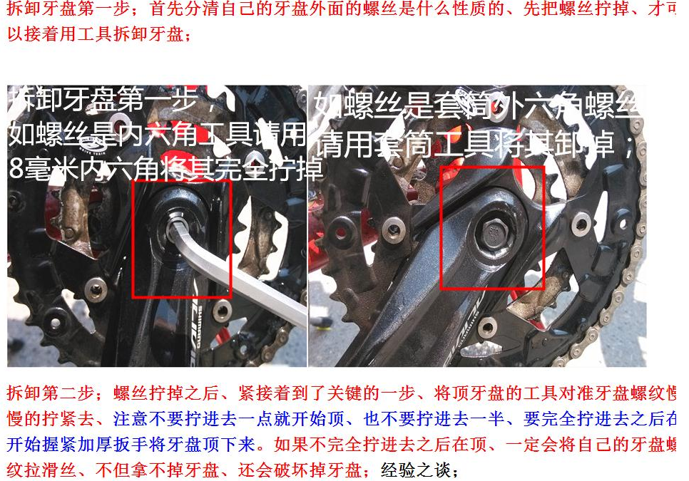 Outils pour vélo - Ref 2279808 Image 16