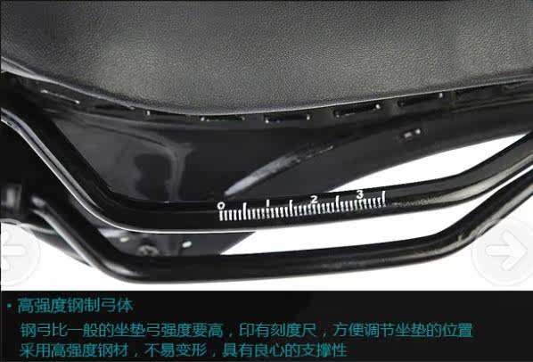 Selle de vélo Mountain Bike - Ref 2346361 Image 24