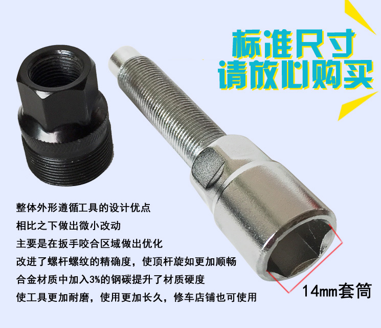 Outils pour vélo - Ref 2279808 Image 8